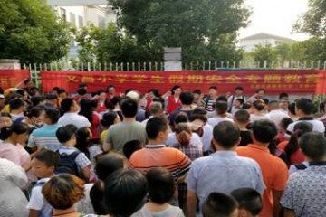文昌街道翻身社区开展防溺水宣誓签名活动