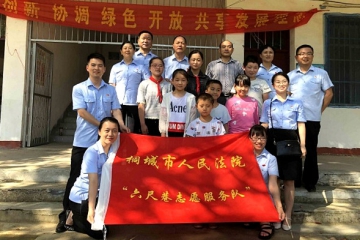 桐城法院组织党员志愿者慰问贫困学生